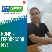 Встречи с интересными людьми. Встречи с интересными людьми.