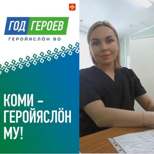Встречи с интересными людьми. Встречи с интересными людьми.